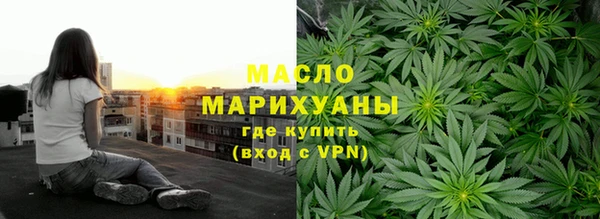 марихуана Аркадак