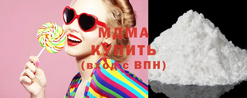 MDMA VHQ  как найти   Саранск 