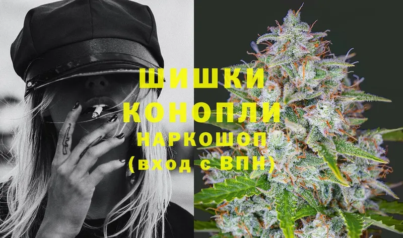 Каннабис LSD WEED  blacksprut ONION  Саранск 